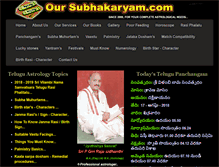 Tablet Screenshot of oursubhakaryam.com